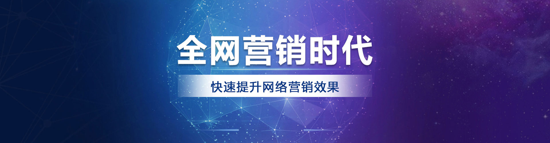 东势百度推广优化